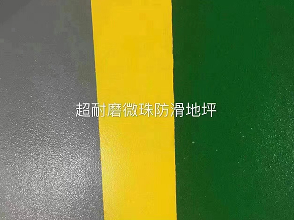 環(huán)氧地坪漆有哪些種類和適用范圍？